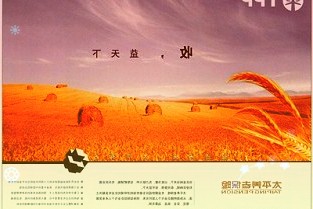 统计局：9月社会消费品零售总额36833亿元同比增4.4%
