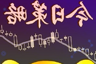 《神奇动物：邓布利多之谜》内地定档4月8日