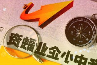 万年青：天山水泥与南方水泥资产重组的新股发行尚未完成
