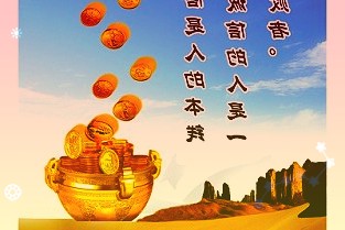 多元品牌战略显成效海澜之家前三季度净利润同比增长58.7%