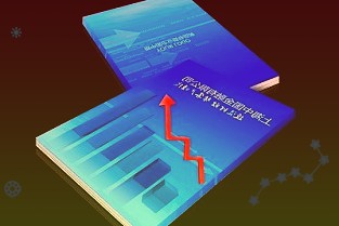 达摩院发布2022十大科技趋势