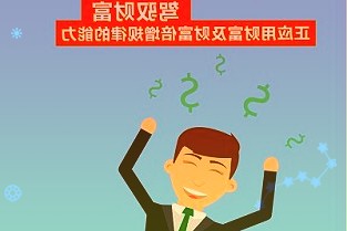 人民银行：改进金融机构内部资源配置稳妥推进农村信用社改革