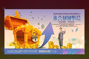ST当代：拟挂牌价1元转让4家影院公司股权