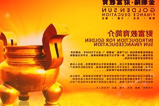 剧集《赘婿》向流媒体平台Watcha授出翻拍权