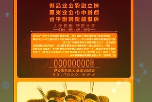 第十二届漫博会在东莞开幕