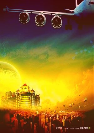 中国旅游研究院：预计2021年出境旅游人数为2562万人次相比2019年