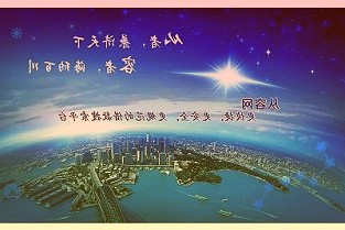 内蒙古安全生产形势持续稳定好转