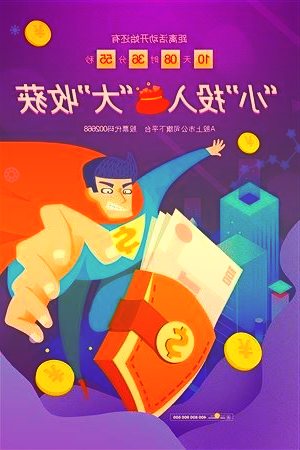 中泰证券12月各行业观点及重点推荐标的