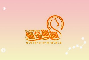 生态环境部：严禁为应付督察采取紧急停工停产等简单粗暴行为