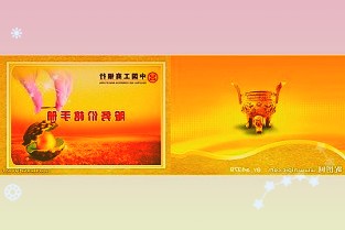 低至10万一套！到冰天雪国牡丹江囤个房？