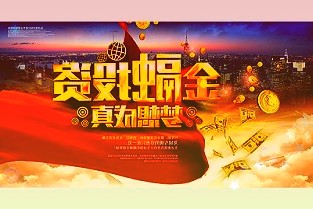 马上消费披露首份报告：社会责任先于商业价值