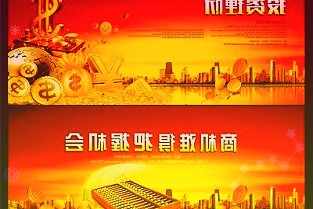 统计局：我国11月份居民消费价格同比上涨2.3%环比上涨0.4%
