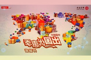 卫哲坐上港股SPAC头班地铁，阿里巴巴前CEO的创投十年