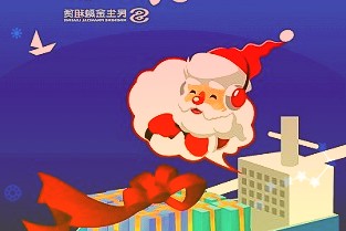 投资额超过公司总资产！大全能源拟大手笔扩充硅料产能